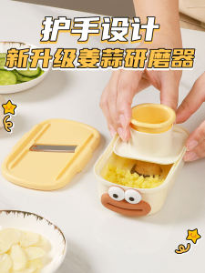 Multi-Function Kitchen Garlic And Ginger Grinder Baby Complementary Food Tool Plastic Material Easy to Clean Home Use