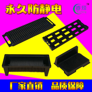 Anti-Static PCB Tray Storage Board Portable Rack ESD Circuit Board Bracket Anti-Static Strip Board Element Box Strip
