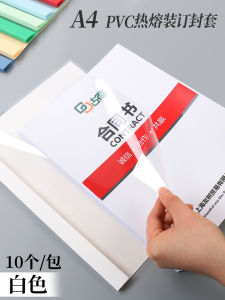 Goode Thermal Binding Envelope Glue Installed Machine Plastic Cover Contract A4 Leather Pattern Certificate Cover Paper Film Bookbinding Machine Transparent Tender Cover Paper Punch-Free Binding Clips Adhesive Cover Paper