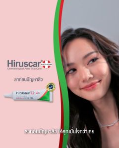HIRUSCAR ANTI ACNE ADVANCE SPOT GEL 10G