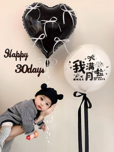 Dragon Baby 30 Days Celebration Balloon Background Wall Props Heart Shape Aluminum Foil Balloons Home Decoration Photography Props
