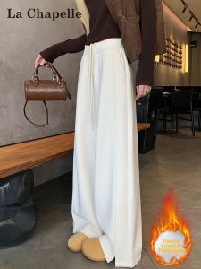 La Chapelle | Milky White Imitated Cashmere High Waisted Flared Pants with Thickening
