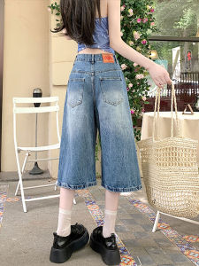 QIANCHANGNAAI | Retro Vintage High Waist Denim Capri Pants