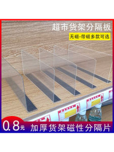 Magnetic Plastic Partition Board PVC Transparent L-Shaped Shelf Organizer Grocery Store Rack Divider Easy to Move Features