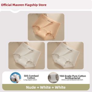MiiOW | Antibacterial Breathable Cotton Hipster Underwear