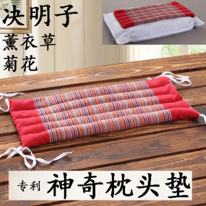 Mother Chrysanthemum Lavender Negundo Chastetree Fruit Ketsumeishi Mini Pillow Pad plus Layer High Hard Thick Improve Sleeping Core Cervical Spine Treatment Pain Dizzy