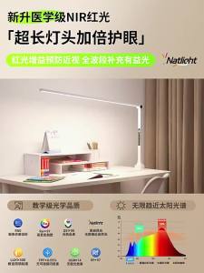 surepower | Đèn Bàn Bảo Vệ Mắt Cho Đọc Và Viết Có Nguồn Điện Dẫn
