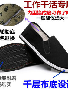 Mens Thick Bottom Breathable Wear-Resistant Cloth Shoes Spring Autumn Style Casual Comfortable Rubber Sole Construction Safety Shoes
