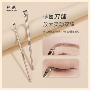 Fangword F102 Blade Eyeliner Brush Thanh dài siêu phẳng Thích hợp cho mọi loại da Bao bì cơ bản Thông số kỹ thuật bình thường