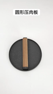 Single Cast Iron Grill Press Heavy Duty 7In Bacon Burger Press with Wooden Handle Pre-Seasoned Steak Press Great for Flat Top Griddle Teppanyaki BBQ Grilling Cooking Indoor &