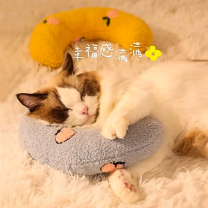 Soft Cat Blanket Pet Bed for Cats And Dogs U-Shaped Pillow Puppy Cat Sleeping Pad All Seasons Universal Pet Supplies