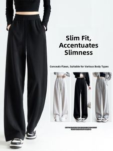 YAYANGREN | Slim Fit Wide Leg Pants Womens Sporty High Waist Straight Cut Loose Casual Sweatpants Korean Style Commute Fashion