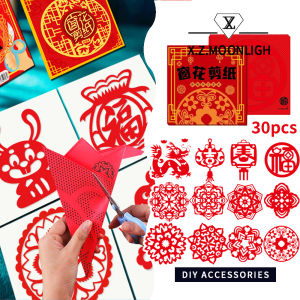 X.z.moonligh ชุดตะแกรงหน้าต่างตัดกระดาษสุดสร้างสรรค์ปีใหม่ทำด้วยมือพื้นบ้านดั้งเดิมรูปแบบการคัดลายมือของเด็กสไตล์จีน