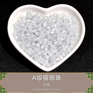 A-Class Pink White Cats Eye round Beads Spacer DIY Handmade Earring Necklace Bracelet Hairpin Accessories Organic Glass