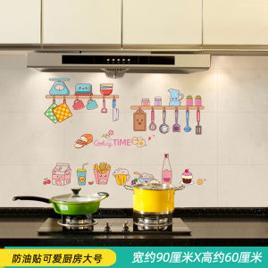 Kitchen Oil-Proof Wall Stickers Waterproof Tile Wall Decorations High-Temperature Resistant Self-Adhesive Wallpaper for Range Hood