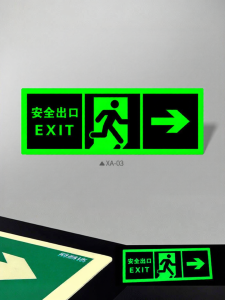 ZHICAIYOU | Safety Night Light Reflective Emergency Lighting Non-Electric Evacuation Directional Ground Marking Tape