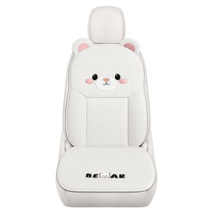 FENGXIA | Ice Silk Summer Car Seat Cushion