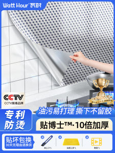 กาวป้องกันน้ำมันกันไฟกันความร้อนหนาพิมพ์ลายอุปกรณ์ตกแต่งผนังครัวกระดาษฟอยล์อะลูมิเนียมกาวติดผนังกันน้ำ