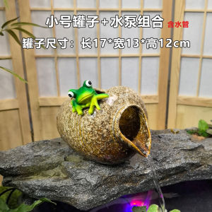 Modern Rustic Outdoor Balcony Single Ceramic Jar Water Feature Decorative Ornaments Creative Landscape Decoration Resin Craft