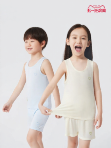 potatokids | Moisture-wicking Modal Child Underwear