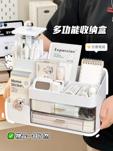Simple Ins Style Desktop Organizer Box Stationery Miscellaneous Items Rack Bookshelf Office Organization Tool High-End Feeling