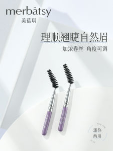 Mini Portable Travel Short Handle Spiral Eyelash And Brow Comb False Eyelashes Brush Makeup Brush Compact Size Beauty Tool