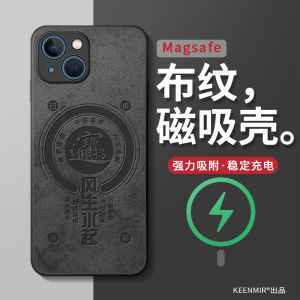 Magnetic Apple 13 Phone Case Mens Style Wireless Charging Full Protection Anti-Fall Silicone Shell for iPhone 13 pro Max Mini