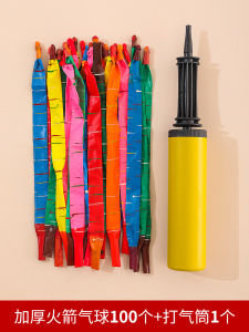 Ground Rotation Balloon Thickened Bench Rocket Balloon Inflatable Flying Barking Rotating Children Baby Birthday Party Balloon