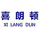 Xilangdun