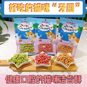 60g Cat nutrition food snacks Cat dental treats