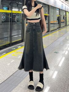QIANCHANGNAAI | Vintage Distressed Fish Tail A-line Skirt
