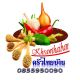 ครัวไทยบ้าน