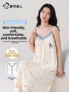 COSMO LADY | Cotton With Padded Strappy Nightgown