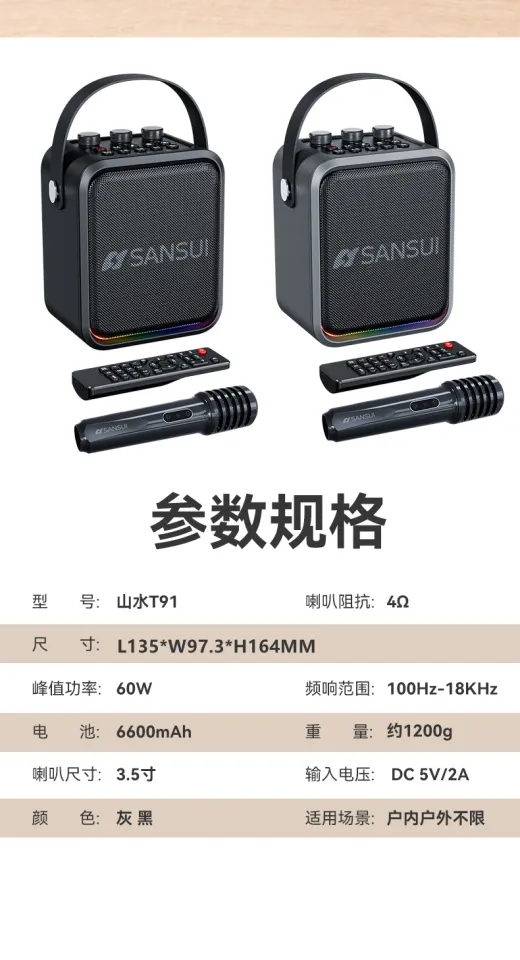 Sansui T91 Bluetooth Speaker New Model Karaoke Machine Square
