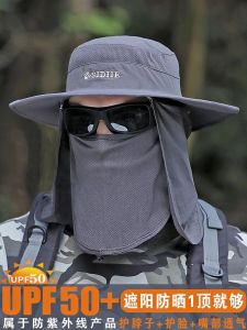 หมวกตกปลาชายกลางแจ้งแห้งเร็วป้องกันรังสียูวี หมวกปีกกว้างป้องกันแสงแดด หมวกนักประมง หมวกทรงกลม ฤดูร้อน 2024