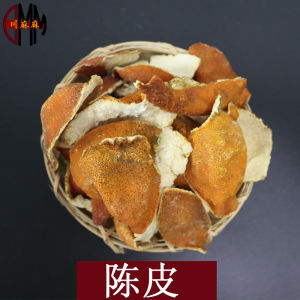 Sichuan Hemp Tangerine Peel 50G Orange Peel Tea Making Soup Spice Complete Collection Seasoning Free Wheat Flour Mixer