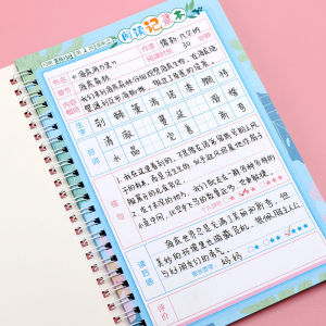 Sổ Tay Đọc Sách Sổ Tay Ghi Chép Sổ Tay Học Sinh Tiểu Học Sổ Tay Học Sinh Lớp Một Sổ Tay Ghi Chép Văn Học Sổ Tay Ghi Chép Cảm Nhận