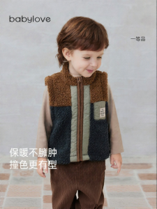 babylove | Warm Baby Fleece Vest