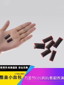 เทียมเลือด สมมติเลือด ปลอมเลือด วันฮาโลวีน แต่งหน้า สร้างสรรค์ เล่นบทบาท อุปกรณ์การแสดง ขวดเลือด ทำความสะอาดง่าย