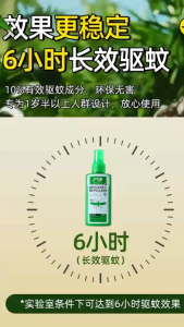 100 ml Plant-Based Mosquito Repellent Spray – Penghalau Nyamuk Semulajadi Baby Safe & Outdoor Camping Protection 植物基驱蚊喷雾 高效无毒驱蚊喷雾