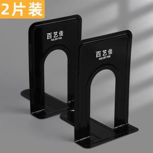 Lconcise Style Bookends Desktop Metal Book Stand Metal Bookend Bookshelf