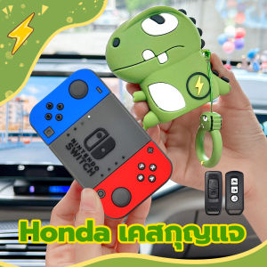 【⭐จัดส่งฟรี】Honda  ลายการ์ตูนมัง เคสกุญแจเคสกุญแจรีโมทรถจักรยานยนต เคสกุญแจรีโมทรถยนต์ Forza / PCX / Click / ADV / Lead