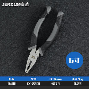 Multifunctional Electricians Pliers Wire Cutter High Carbon Steel 6 Inch 7 Inch 8 Inch Hand Tool Wire Cutters Pliers