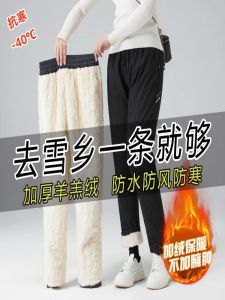 กางเกงกีฬาฤดูหนาวกันลมกันน้ำหนาสำหรับทั้งชายและหญิง ด้านบนเป็นขนแกะ ความหนาแน่นของเส้นใยโพลีเอสเตอร์ 100% กางเกงกีฬาฤดูหนาวสำหรับทั้งชายและหญิง