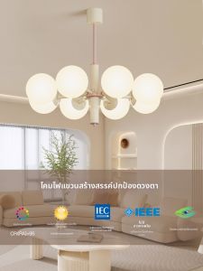 OUCHAO | Modern Minimalist Nordic Style Living Room Chandelier