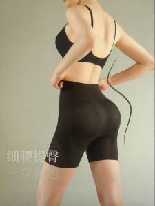 SUJILIANGPIN | Shaping Buttocks Lifting Panties