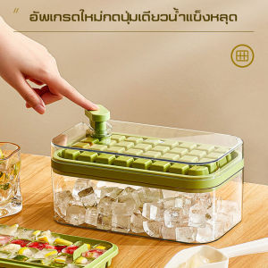 น้ำแข็ง 32 และ 64 ช่อง บล็อค พร้อมฝาปิด และ ถาดรอง ถาดน้ำแข็ง กล่องน้ำแข็ง ทำน้ำแข็งก้อน สำหรับการน้ำมันช่วยกระตุ้นการนำม้า