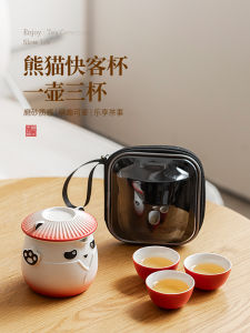 Portable Outdoor Travel Tea Set One Pot Three Cups High Aesthetic Value Quick Guest Cup Set for Single Person Tea Brewing