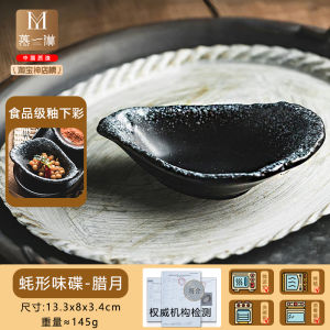 Personalized Ceramic Dim Sum Plate Small Snack Bowl Soy Sauce Vinegar Seasoning Dish Japanese Restaurant Dipping Sauce Plate