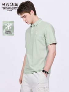 Mark Fairwhale | Antibacterial Creative Mens Polo Shirt